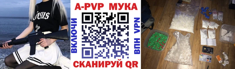 А ПВП СК КРИС Заинск