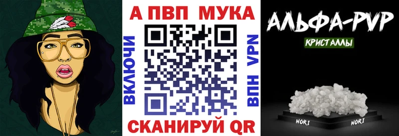 нарко площадка формула  Заинск  Alpha PVP VHQ  KRAKEN  