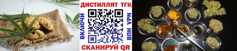 kraken ссылки  закладка  Заинск  Печенье с ТГК марихуана 