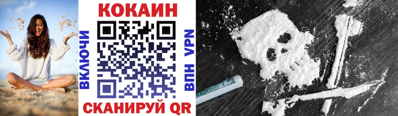 Cocaine Fish Scale Заинск