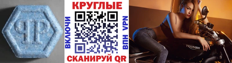 магазин    кракен вход  ЭКСТАЗИ 280мг  Заинск 