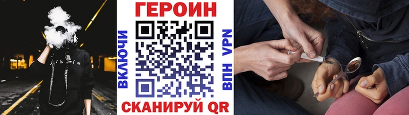 даркнет сайт  Заинск  ГЕРОИН афганец 