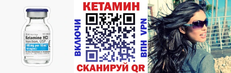 Кетамин ketamine  сколько стоит  Заинск 