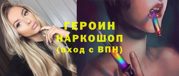 спайс Алексин