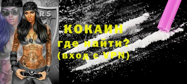 спайс Алексин