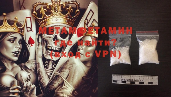 амфетамин Алексеевка