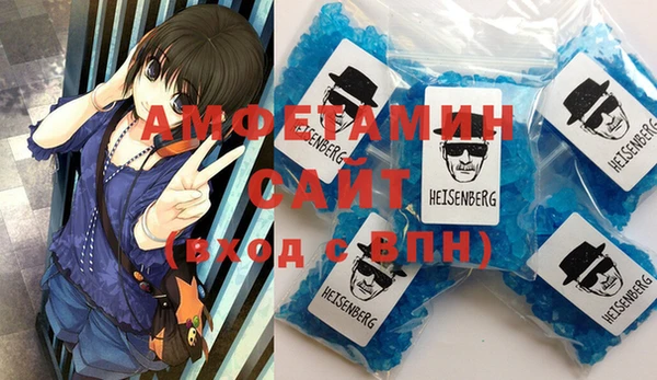 амфетамин Алексеевка