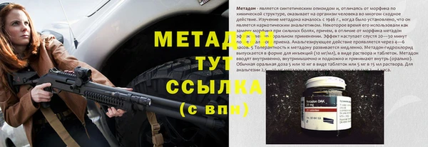 меф VHQ Алзамай