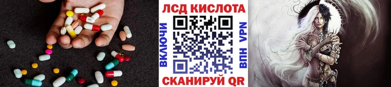 ЛСД экстази ecstasy где можно купить Заинск