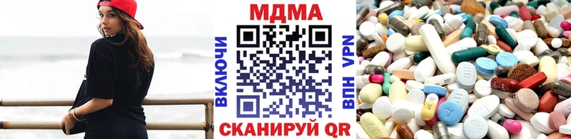 сколько стоит  Заинск  ОМГ ОМГ   МДМА Molly 