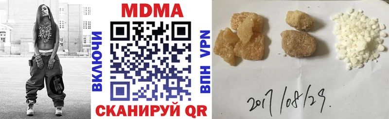MDMA Molly Заинск