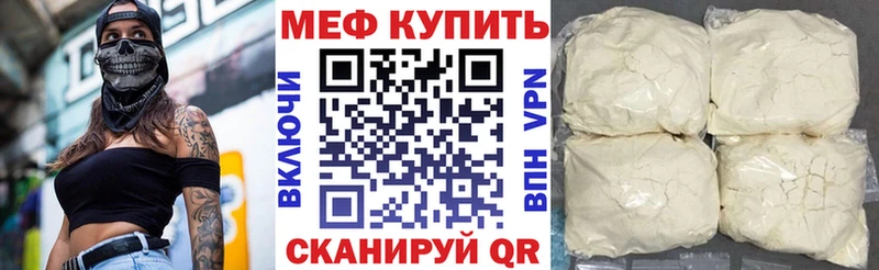 продажа наркотиков Заинск blacksprut ТОР МЯУ-МЯУ кристаллы