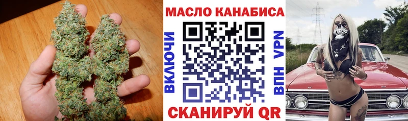 сколько стоит  Заинск  Дистиллят ТГК жижа 